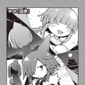 Samekichi Wadanohara And The Great Blue Sea Wiki Fandom