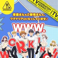 Www Working Working Wiki Fandom