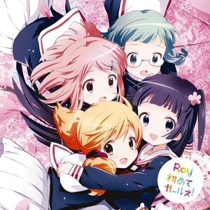 Get Wallpaper Nao Mashiba Gallery Wakaba Girl Wiki Fandom For iPhone