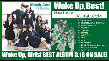 16 Sai No Agape Wake Up Girls Wiki Fandom