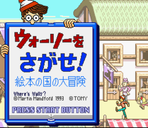 WallyWoSagase-SNES-01