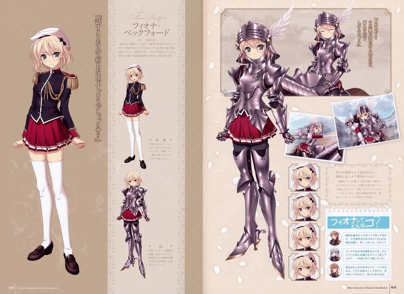 Walkure Romanze Wikipedia