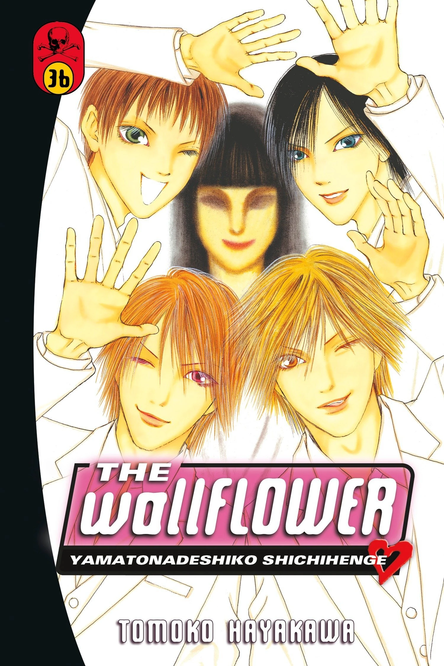 Volume 36 The Wallflower Wiki Fandom