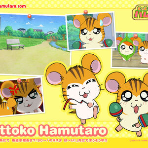 Tottoko Hamutaro Wallpaper 8 Wallpapers Wiki Fandom - roblox wallpaper 8 wallpapers wiki fandom