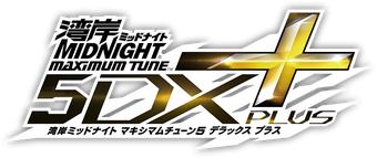 Wangan Midnight Maximum Tune 5dx Wangan Midnight Wiki Fandom