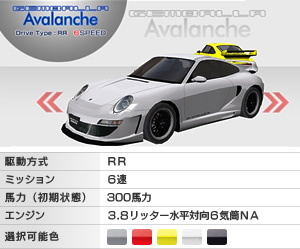 Gemballa Avalanche | Wangan Midnight Wiki | Fandom