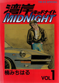 WM Vol1