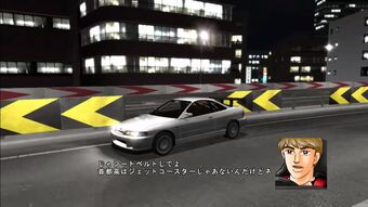 Honda Integra Type R Dc2 Wangan Midnight Wiki Fandom