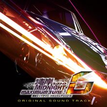 Bgm Wangan Midnight Wiki Fandom