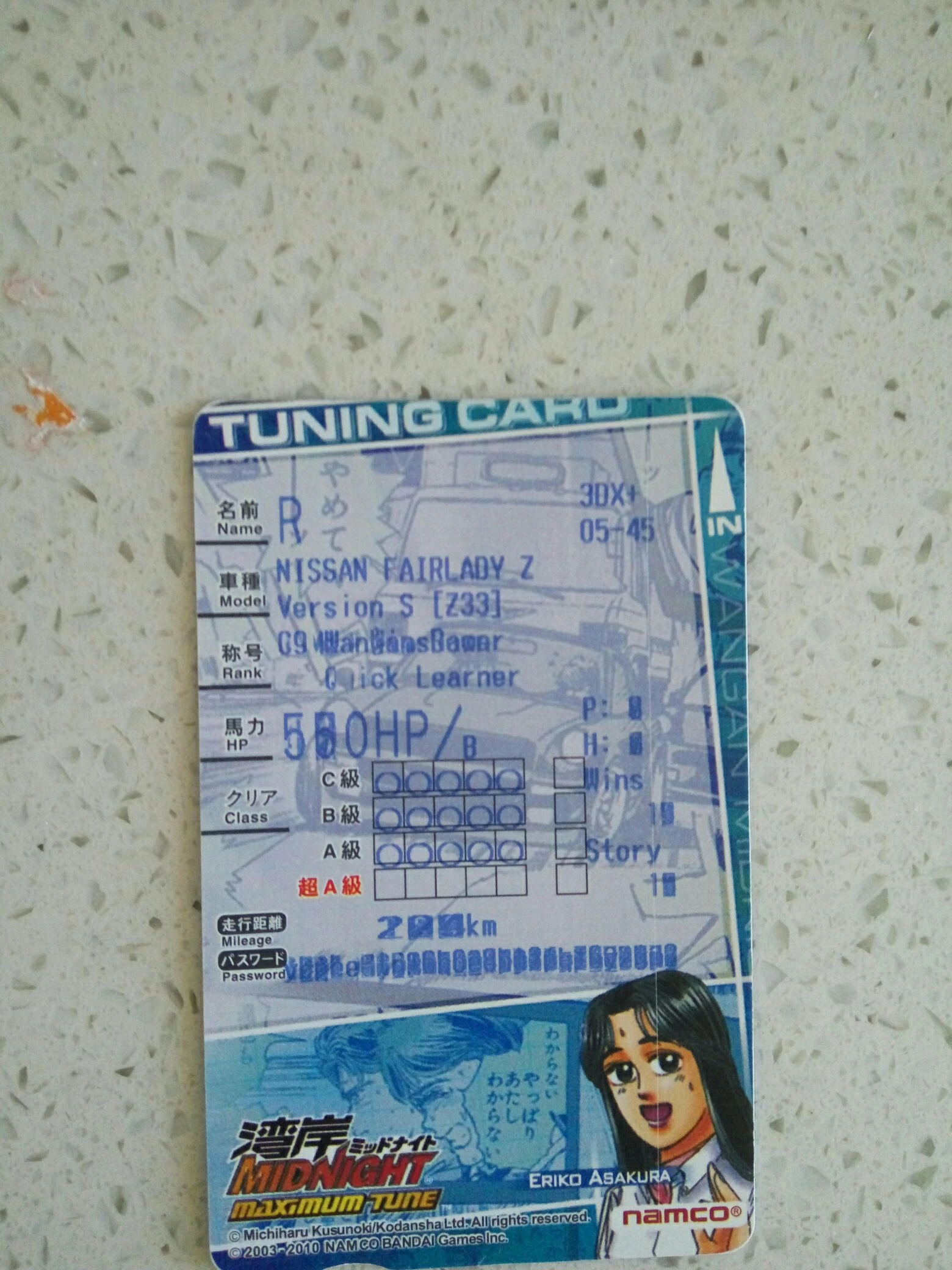 Tuning card Wangan Midnight Wiki FANDOM powered by Wikia