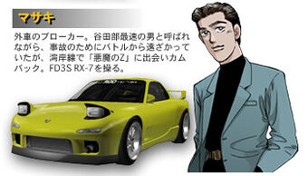 Masaki Wangan Midnight Wiki Fandom