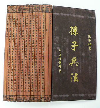 Sun Tzu S The Art Of War Warehouse 13 Artifact Database Wiki Fandom