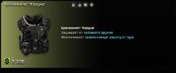 Warface art2 3-1-