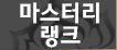 2014년 11월 3일 (월) 19:04 버전의 파일