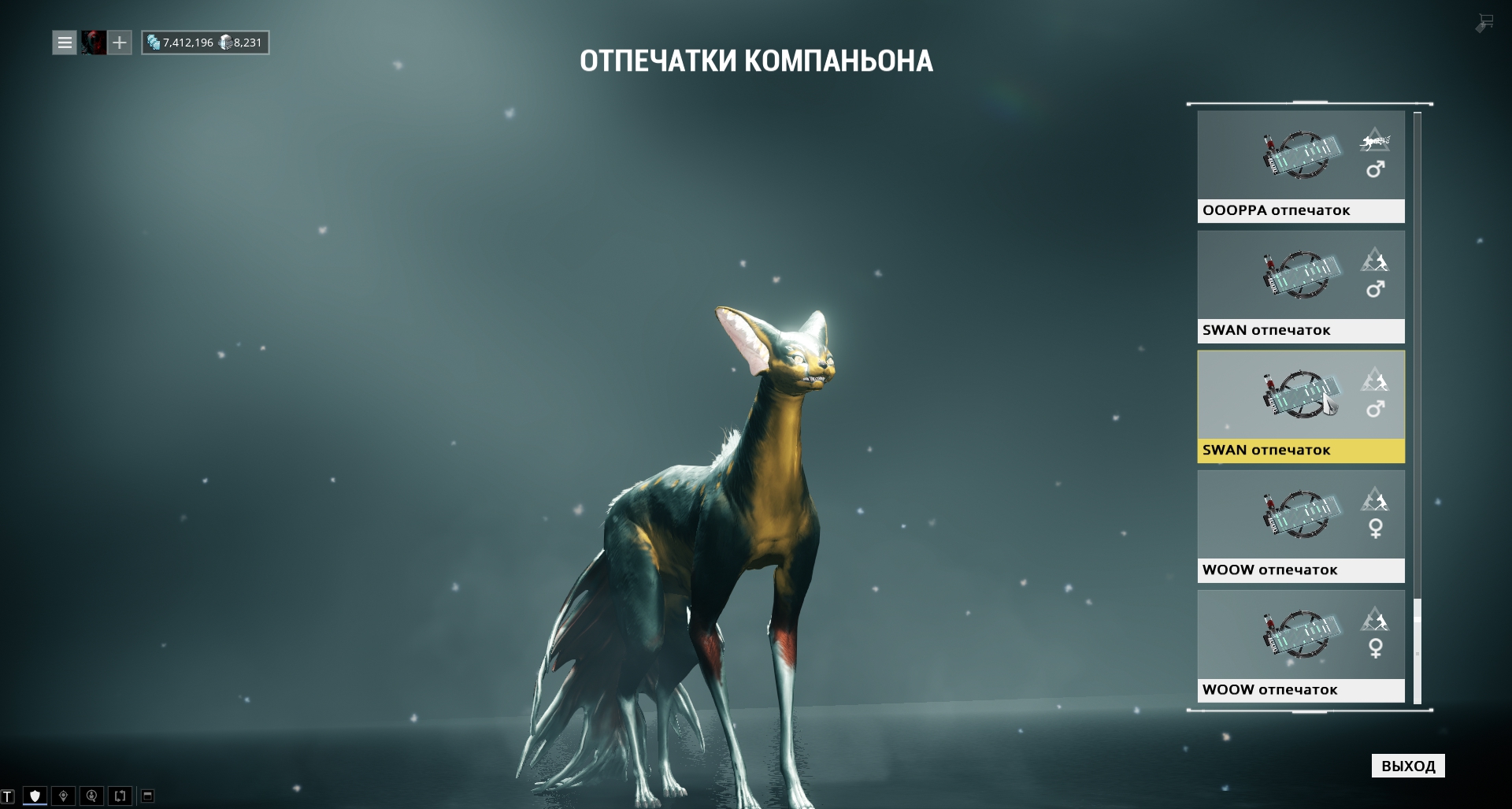 Крест близнецов warframe