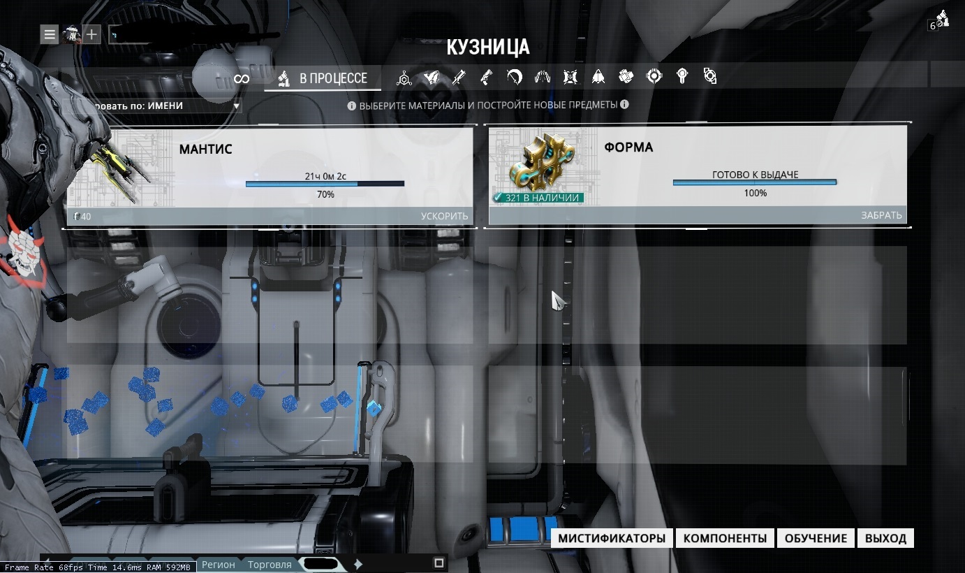 Warframe поврежденный двигатель некромеханика Warframe поврежденный двигатель некромеханика