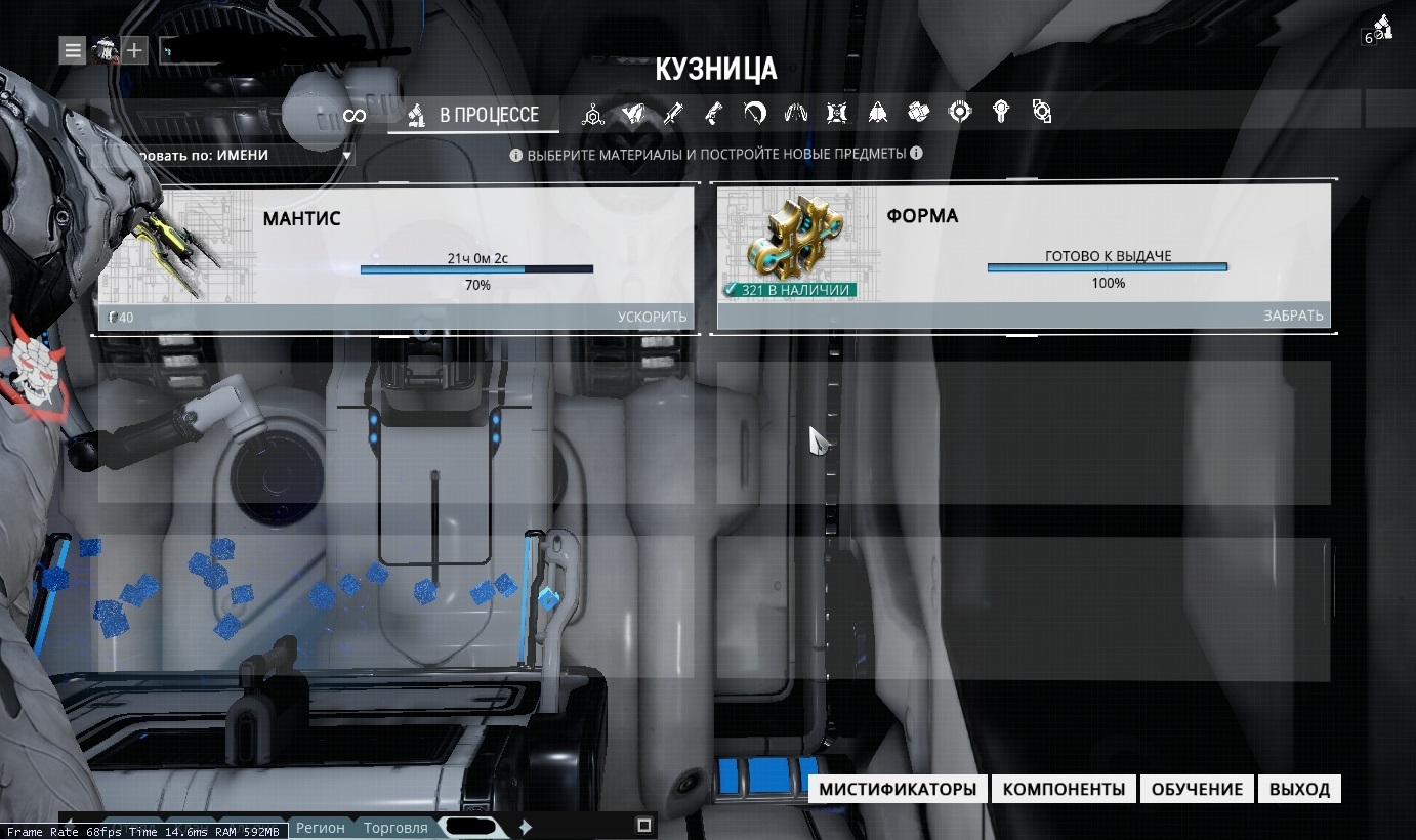 Навигационная координата анимо warframe