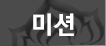 2014년 11월 3일 (월) 19:01 버전의 파일