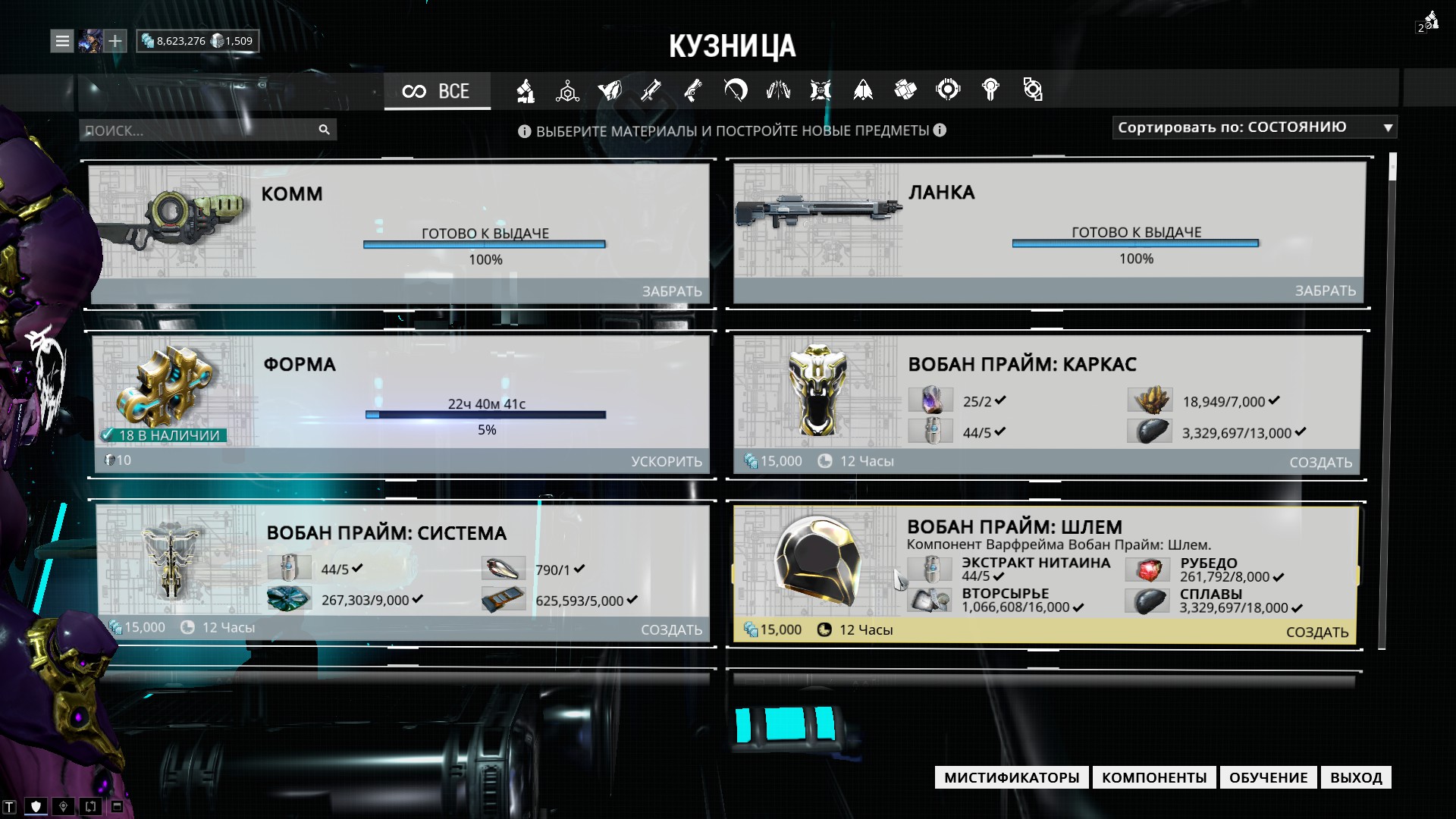 Warframe как донатить из россии фото 65