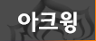 2014년 11월 3일 (월) 19:09 버전의 파일