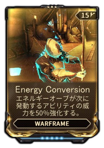 セファロン シマリス Warframe日本語 Wiki Fandom