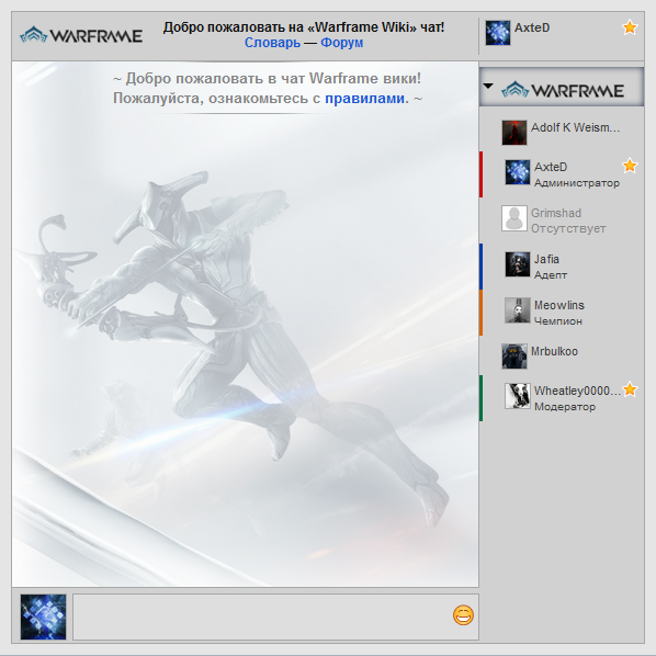 Warframe teamspeak axiswarframe v s su как найти свой клан