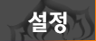 2014년 11월 3일 (월) 19:02 버전의 파일