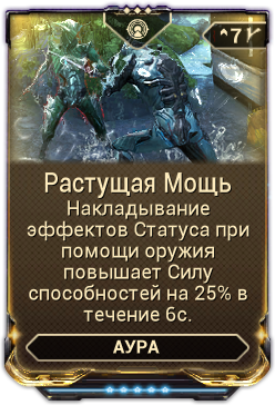 Крест близнецов warframe