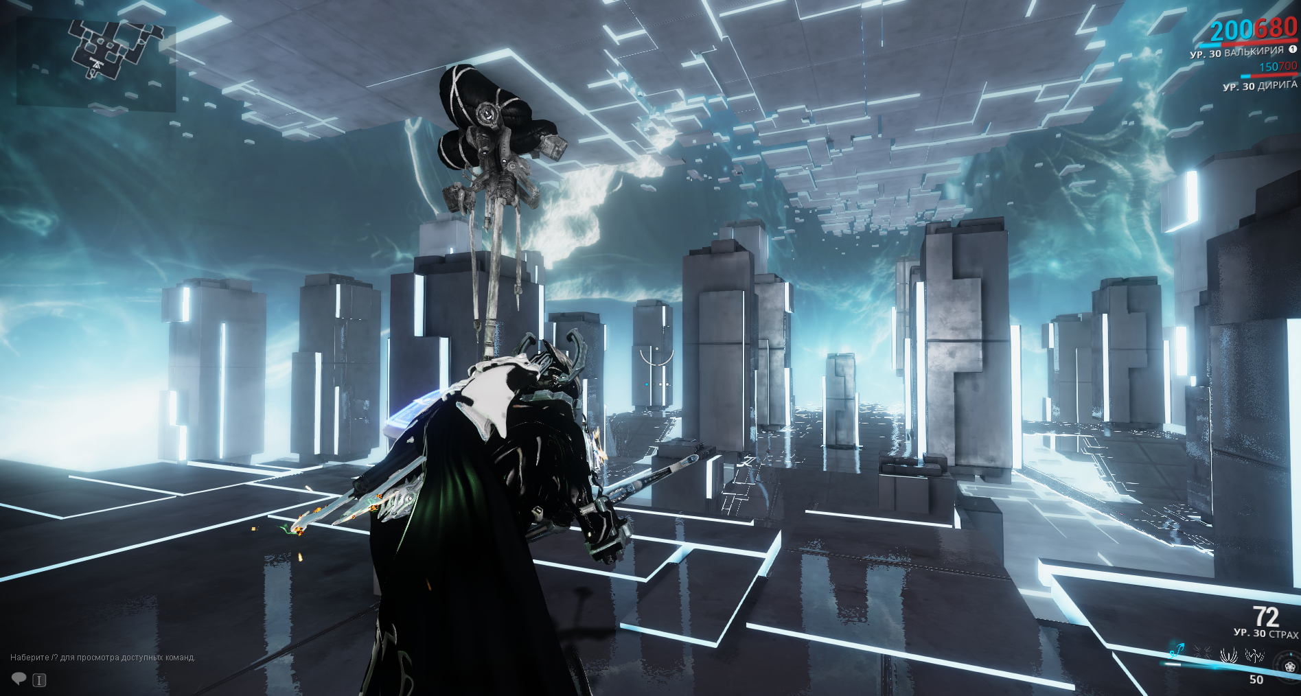 Orokin reactor warframe фото 109