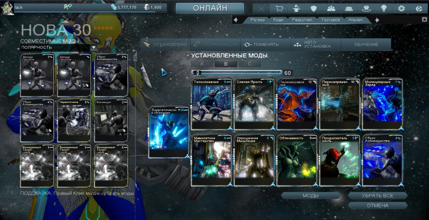 Крест близнецов warframe