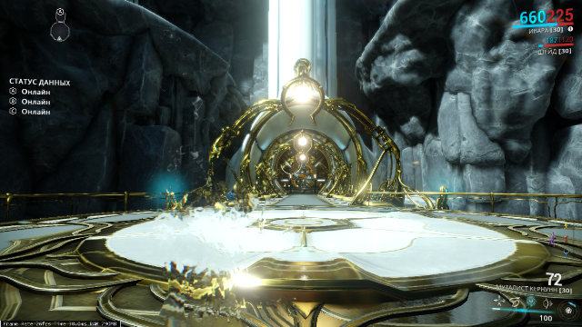 Генератор орокин warframe