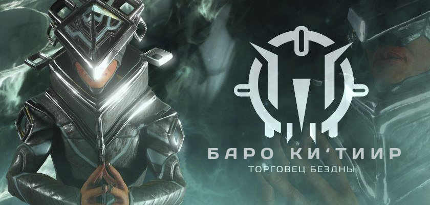 Barokiteerru