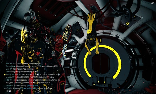 Warframe генератор ников