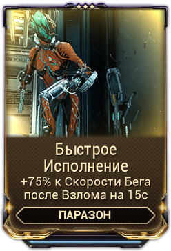 Сколько ждать авторизацию в тс аккаунта warframe