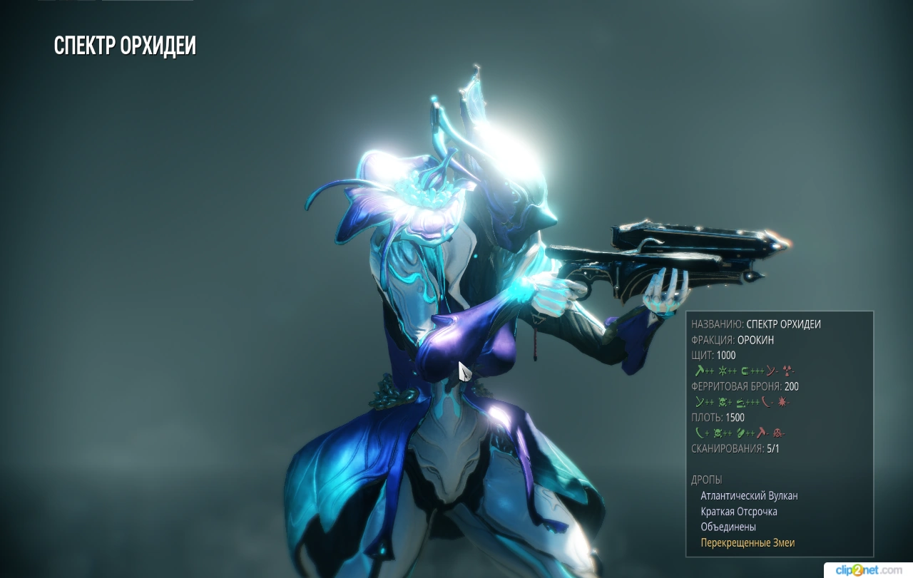 Warframe глас солярис