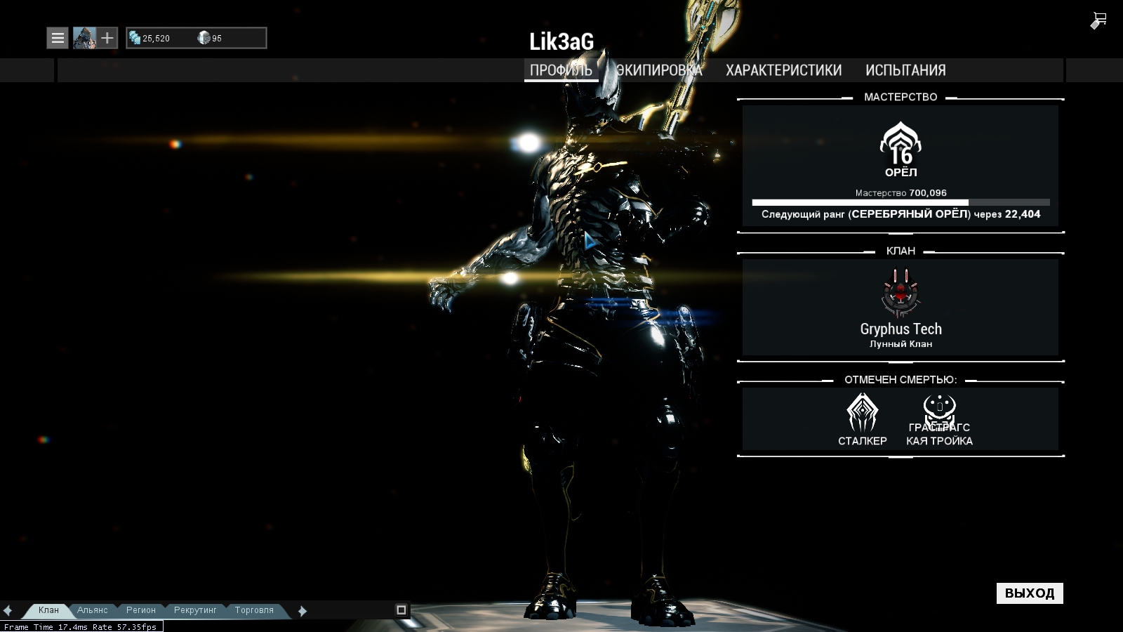 Крест близнецов warframe