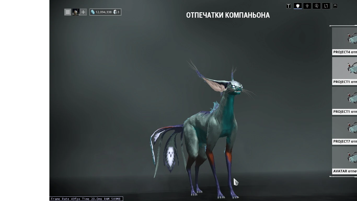 Warframe адарза кавата фото 56