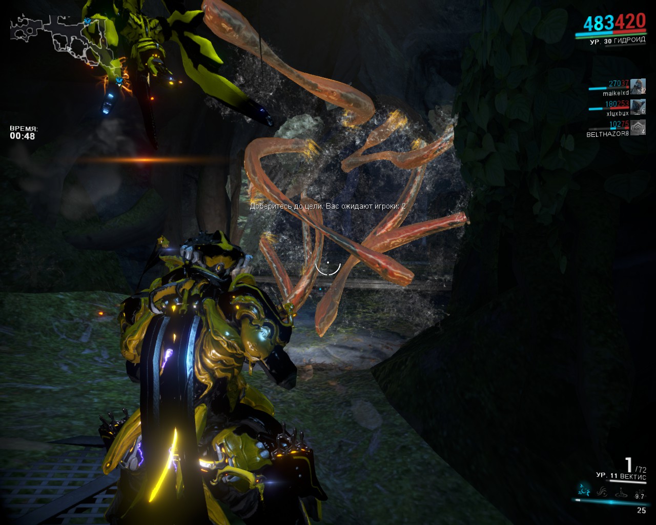 Warframe объединение солярис
