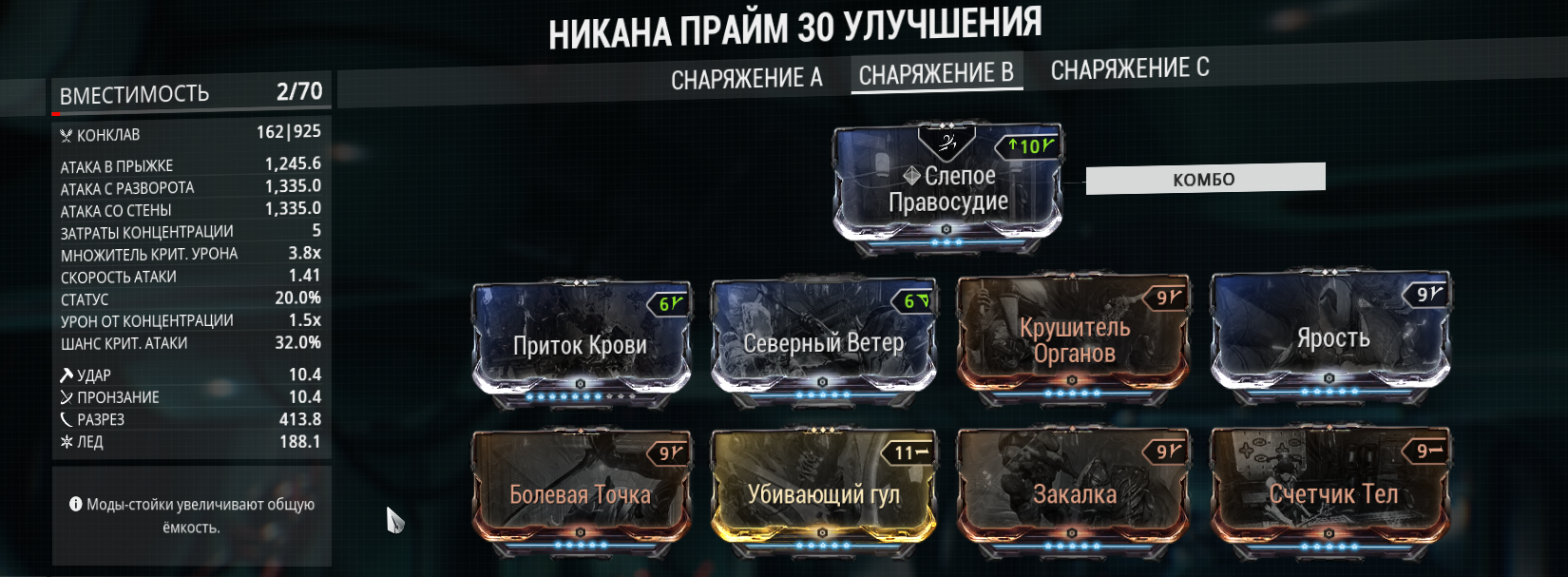 Warframe грузит процессор на 100