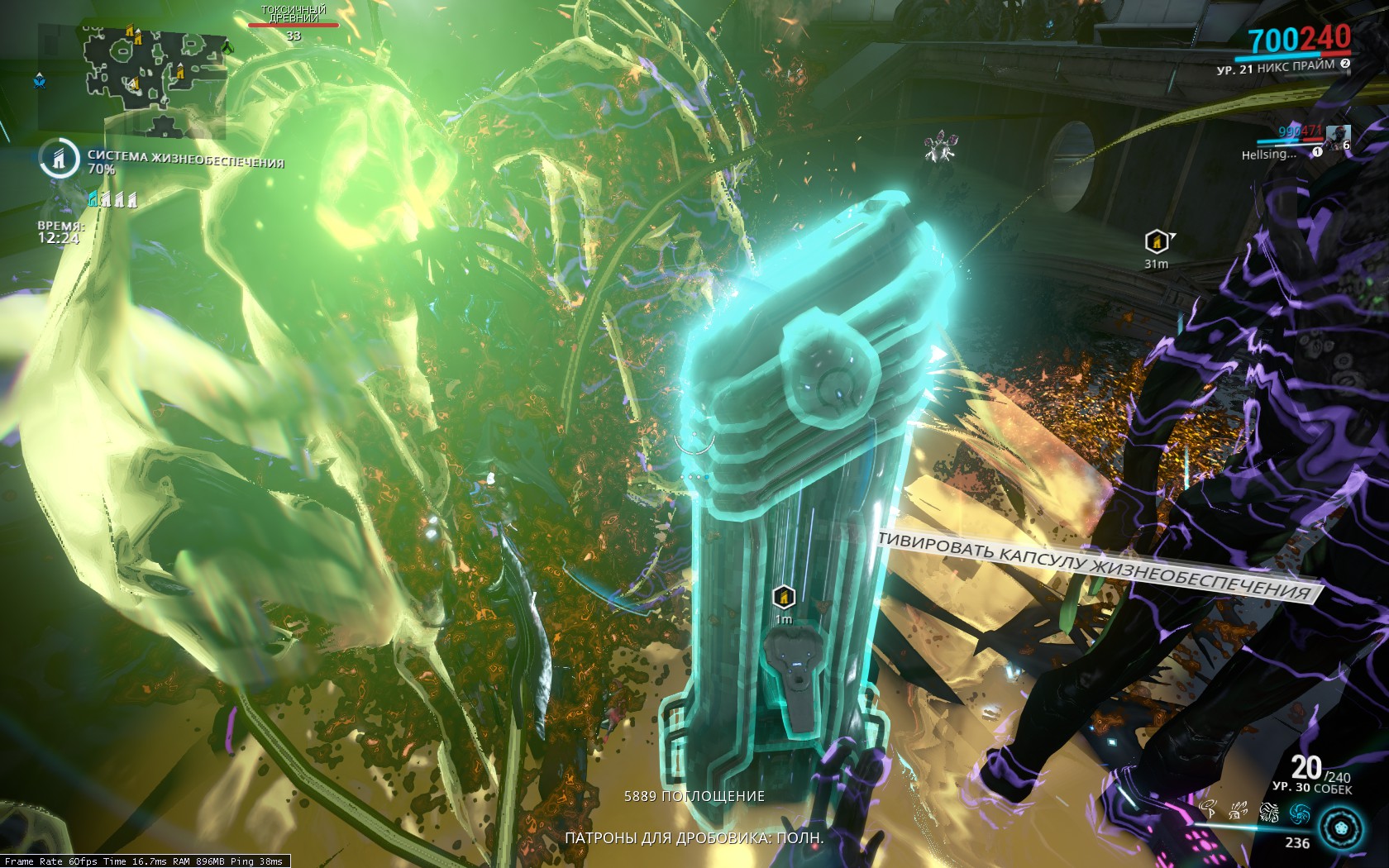 Крест близнецов warframe