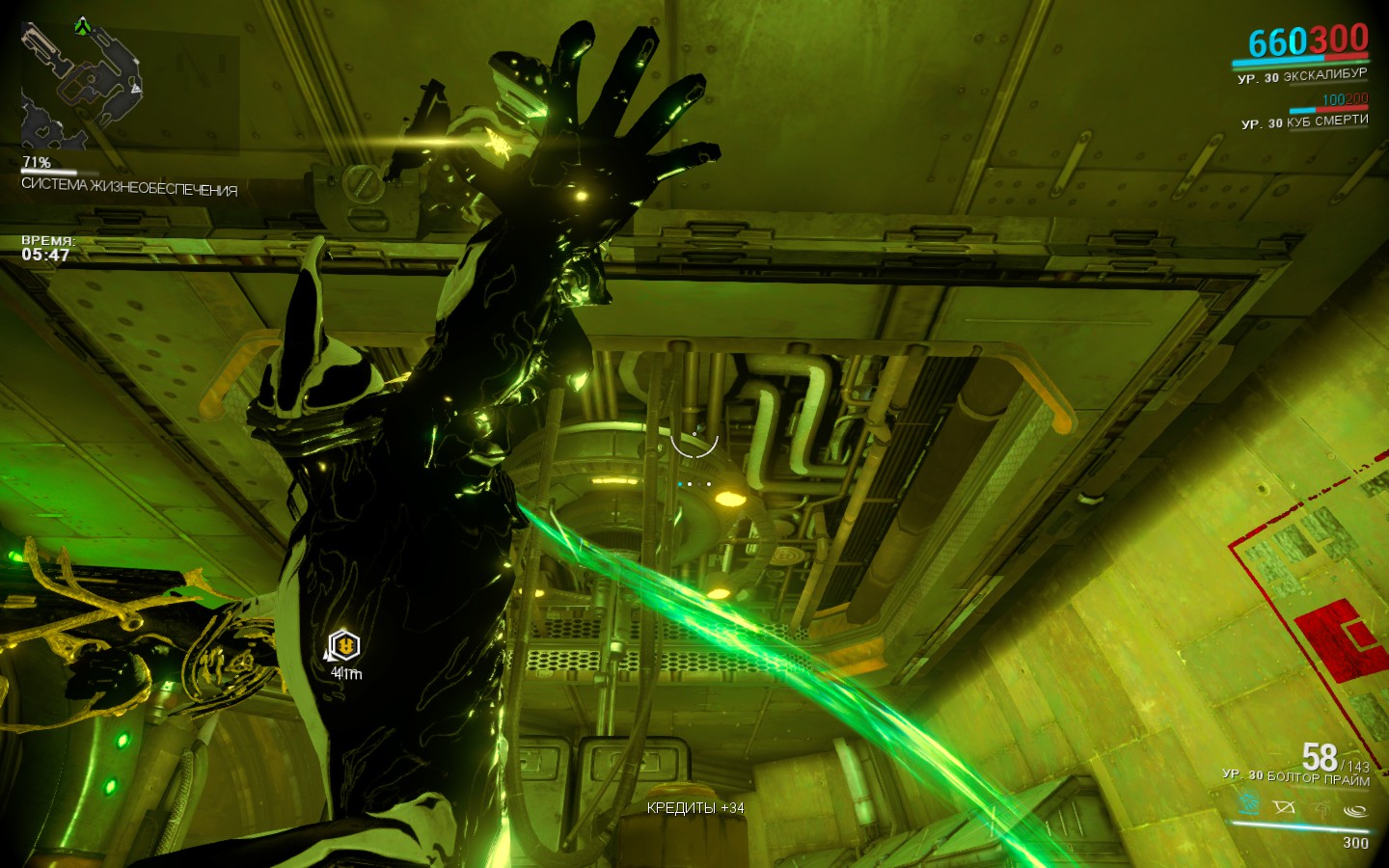 Warframe генератор ников
