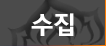 2014년 11월 3일 (월) 19:03 버전의 파일
