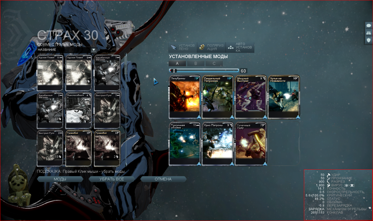 Крест близнецов warframe