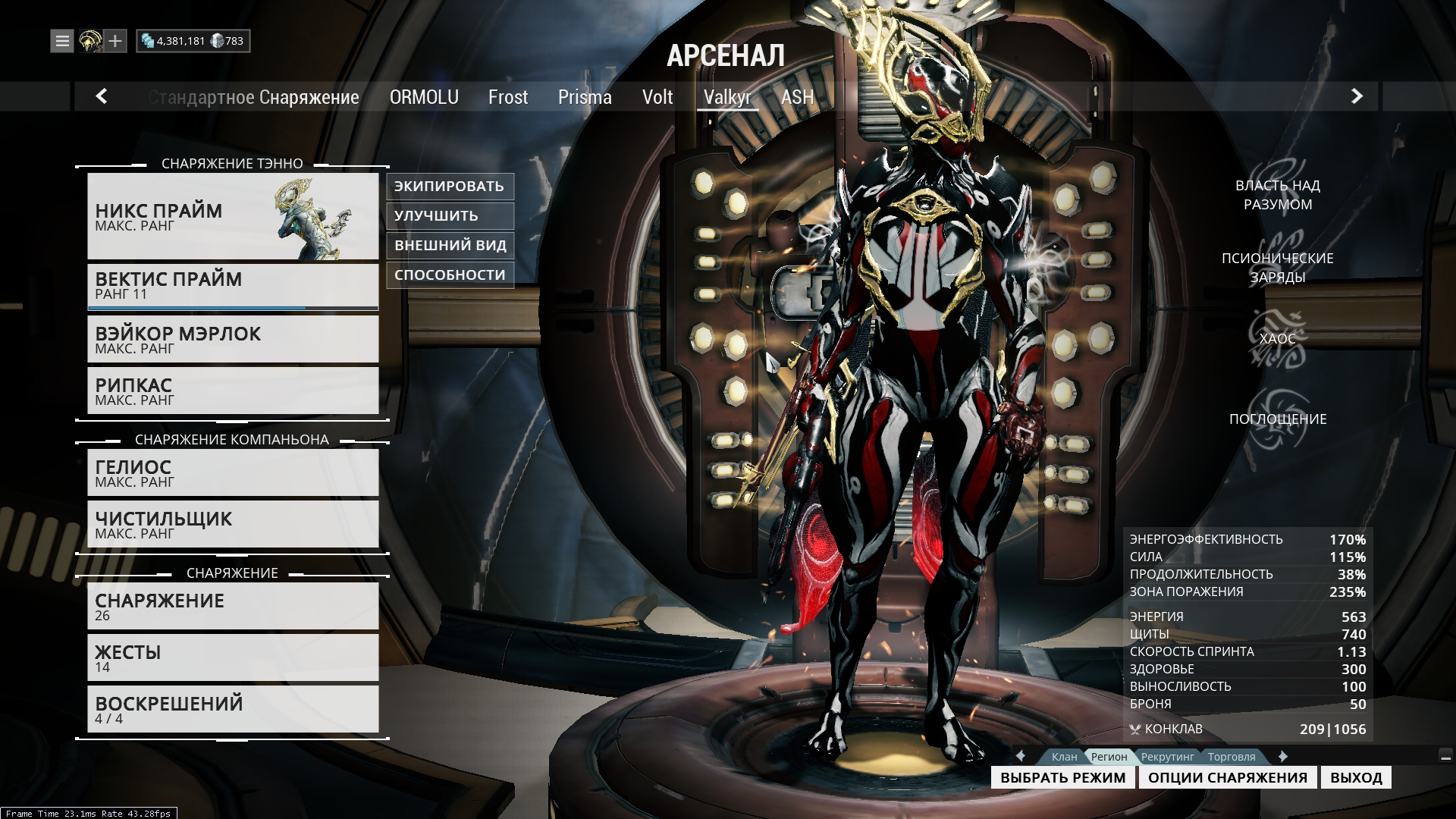 Warframe list