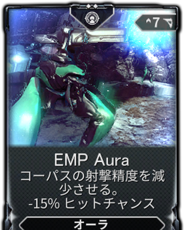 Emp Aura Warframe日本語 Wiki Fandom