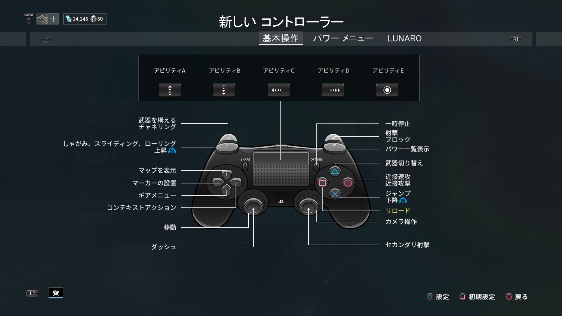 印刷可能 Ark Ps4 操作方法 ただのゲームの写真