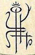 Kurnous High Elf Symbol