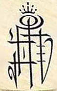 Hoeth High Elf Symbol