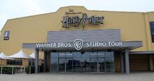 1280px-Harry Potter Leavesden entrance
