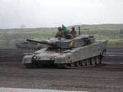 JGSDF type90 tank